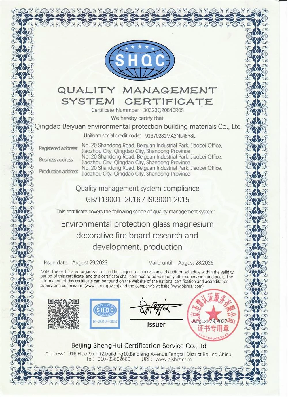 Certificate1